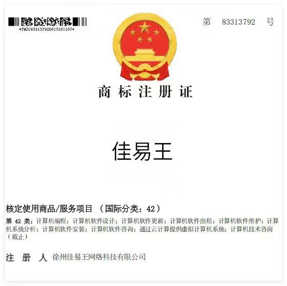 1765455560403987.jpg 微信图片_20251211201854_2737_27.jpg