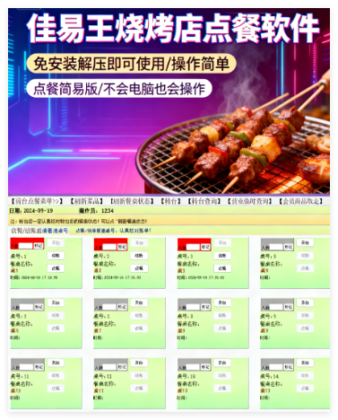 QQ_1767323952976.png