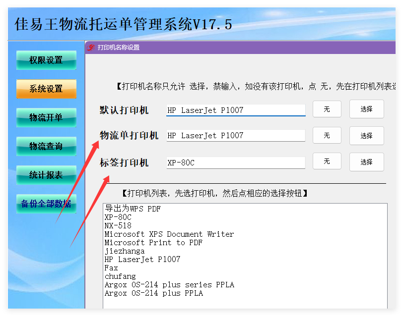 QQ_1767347520443.png