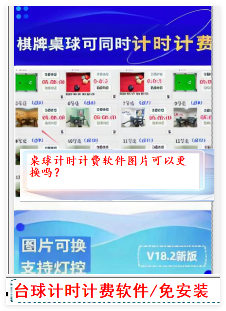 QQ_1767920544684.png