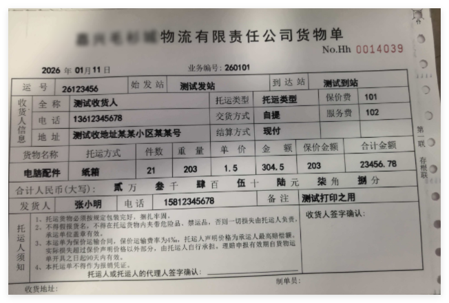 1768130638327557.png QQ_1768130634341.png