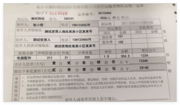 1768130663719408.png QQ_1768130658399.png