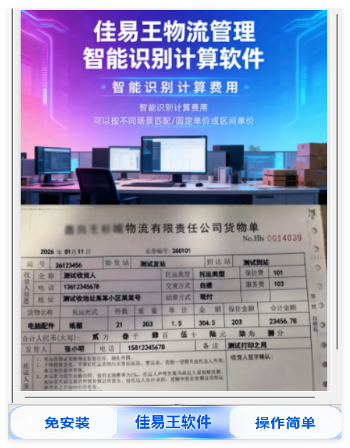 QQ_1771640729229.png