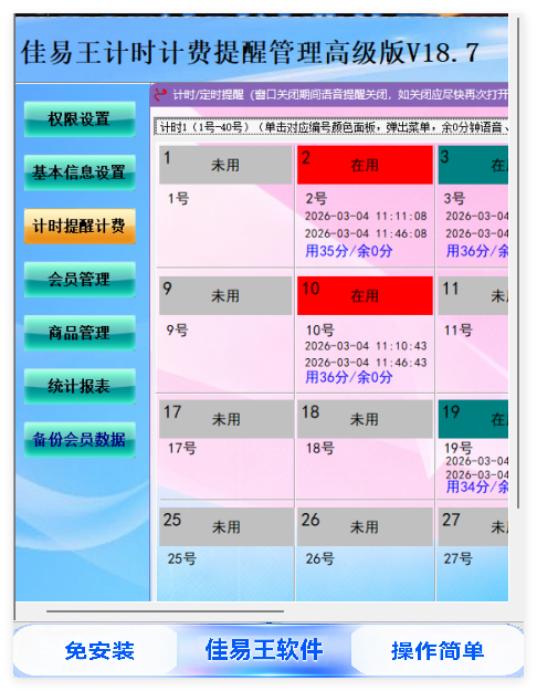 QQ_1772679632968.png