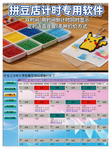 QQ_1772940289351.png