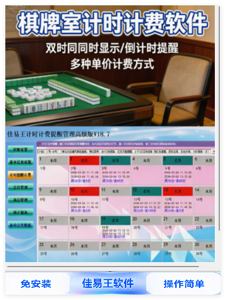 QQ_1773373287337.png