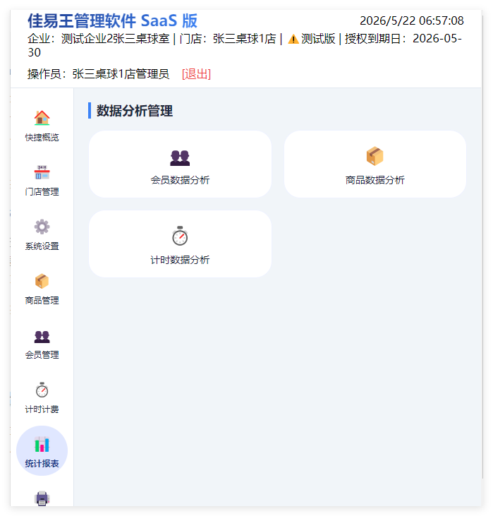 1779408394782770.png QQ20260522-065718.png