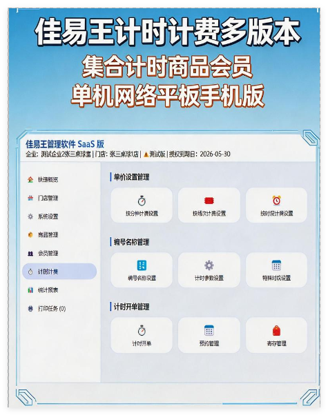QQ_1782792856920.png
