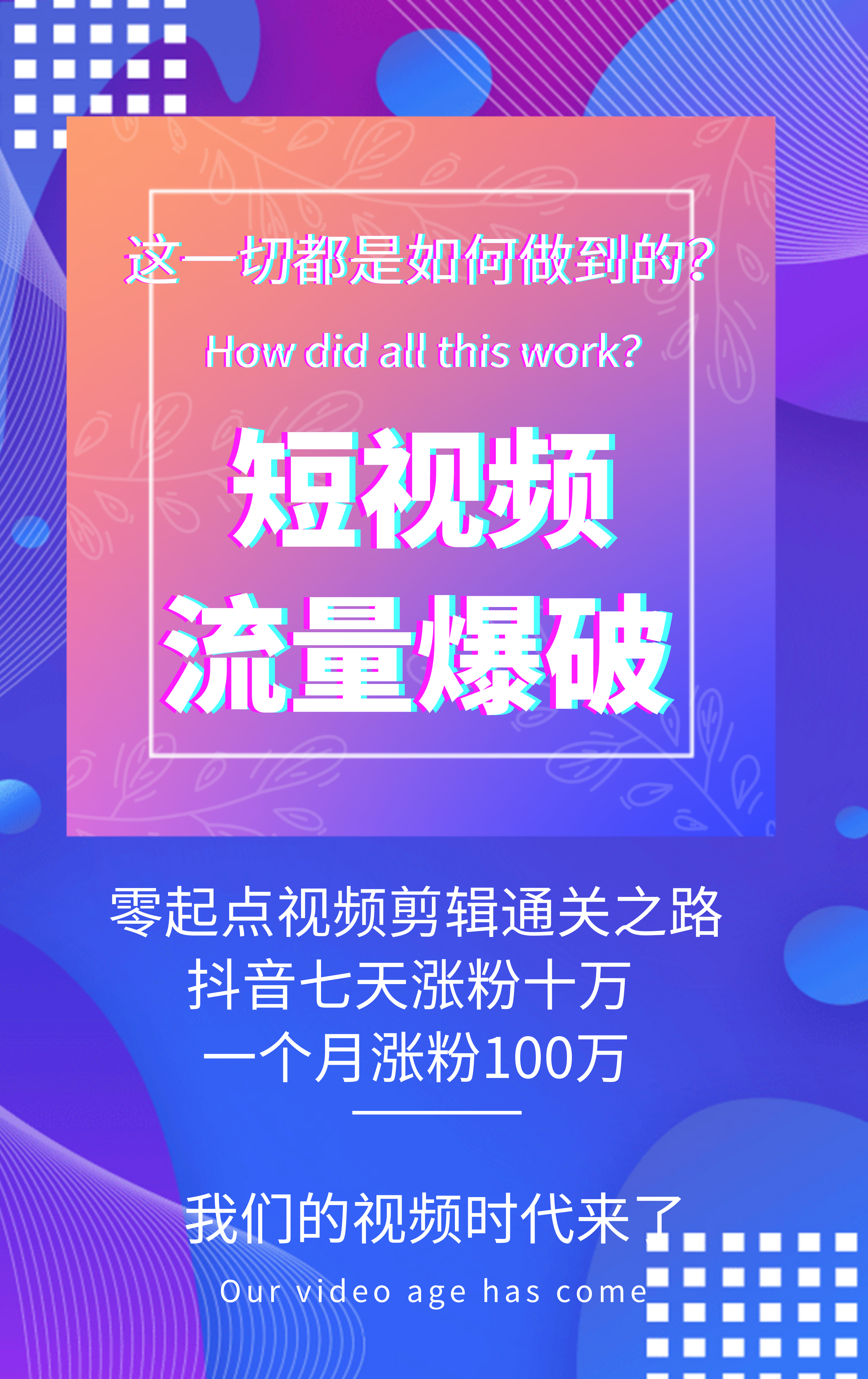 广州神马seo推广外包=广东神马搜索科技有限公司杭州分公司