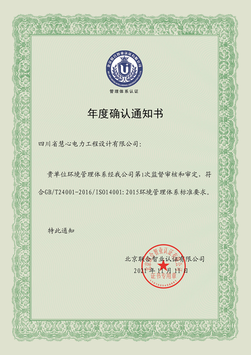 hwϵJCȴ_J֪ͨ20211111.png