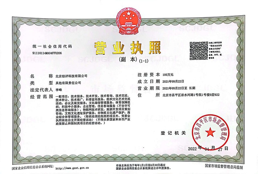 Ƽ޹˾1.jpg