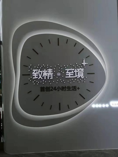 �ׄ�(chu��ng)�خa(ch��n)չ�d.jpg