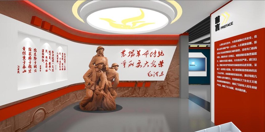 成都展厅设计.jpg