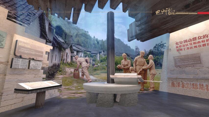 成都展厅设计.jpg