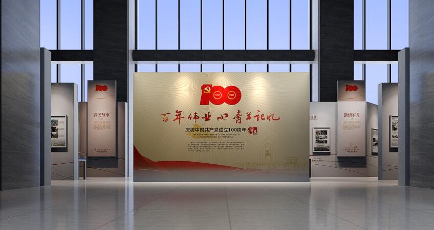 四川展厅设计.jpg