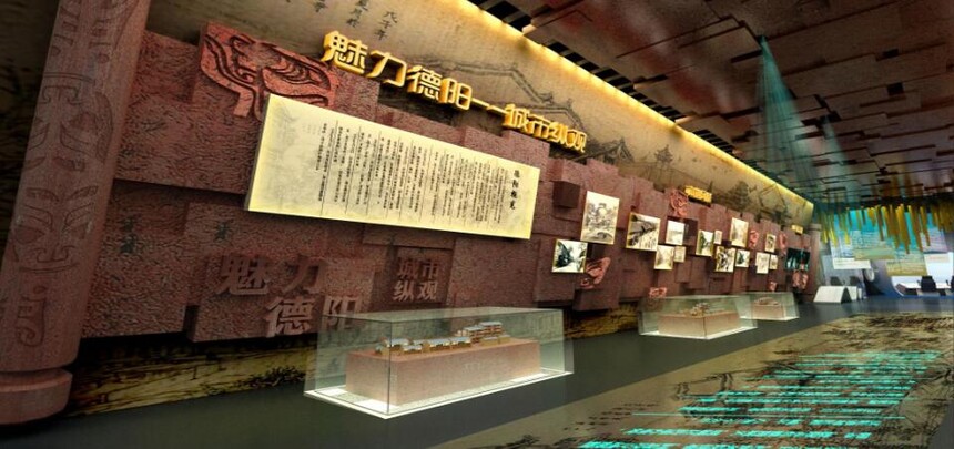 成都展厅设计.jpg