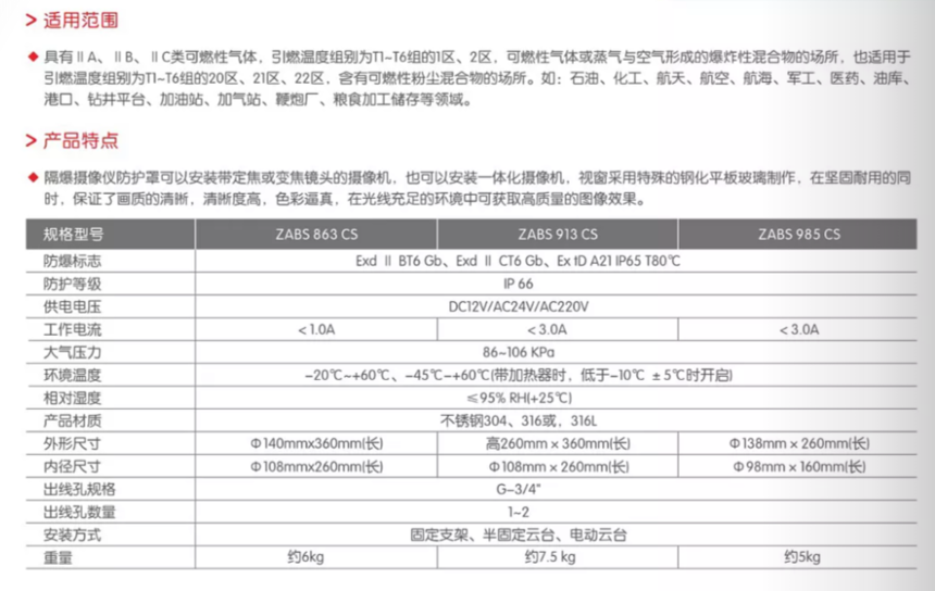 微信图片_20211021231152.png