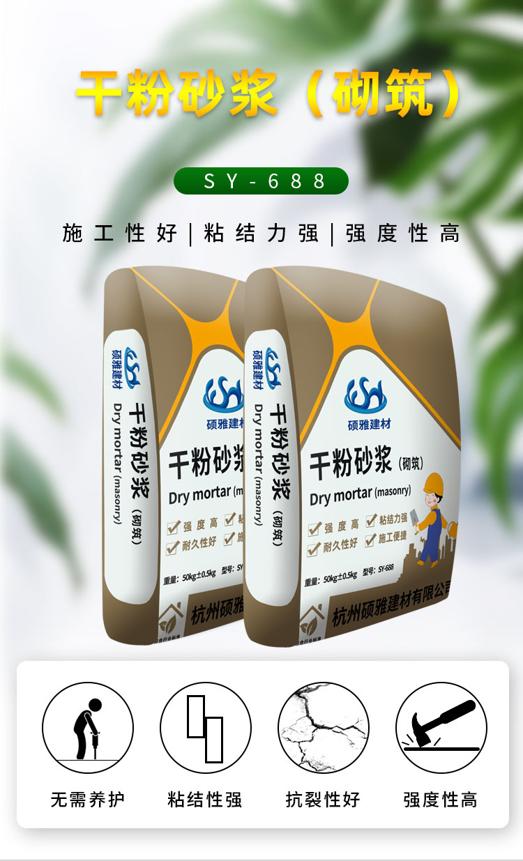 11ɷɰ(SY-688_01.jpg