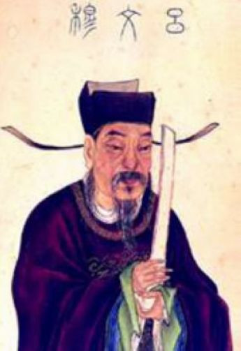 1636989284232765.jpg 吕蒙正.jpg
