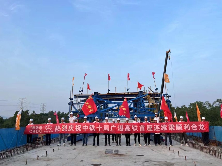 广湛高铁.jpg 广湛高铁.jpg