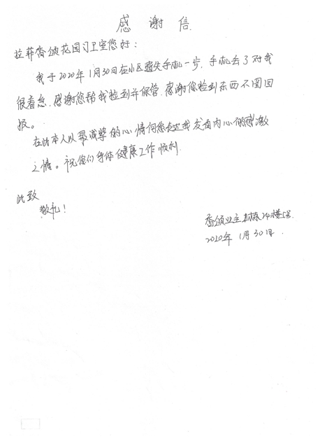 888.jpg
