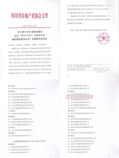 920.jpg