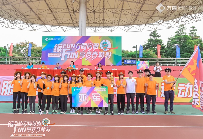 1645786388651038.jpg 亚军.jpg