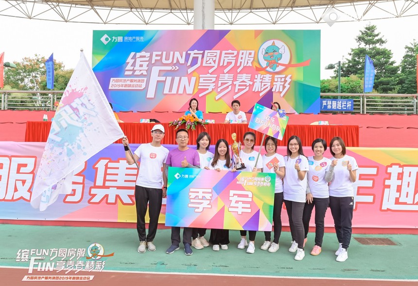 1645786412725067.jpg 季军.jpg