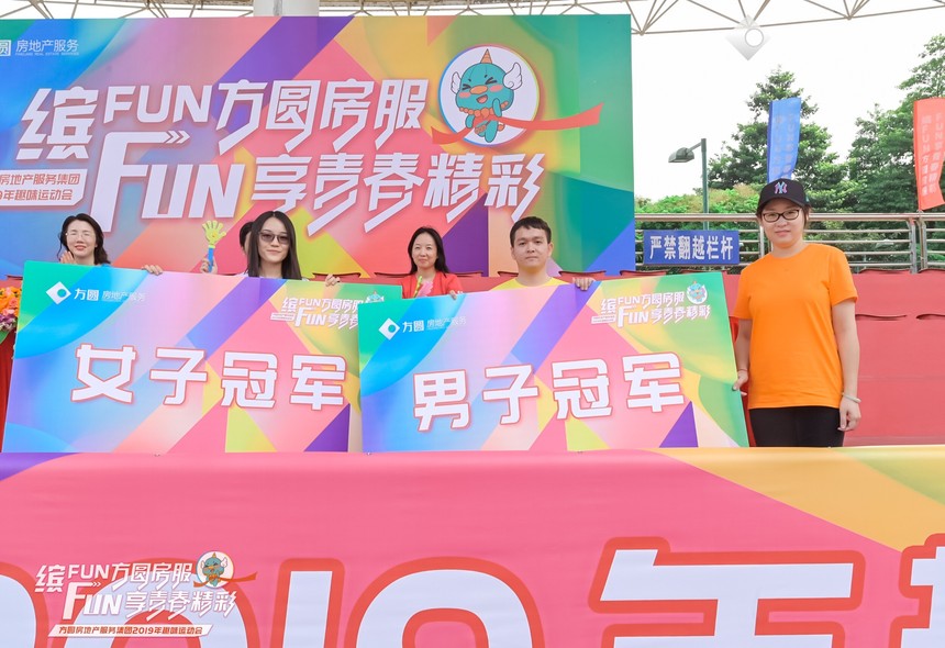 1645786455689324.jpg 飞翔冠军.jpg