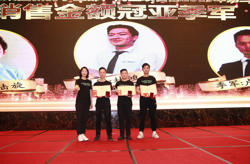 1646034873256406.png 销售金额颁奖.png