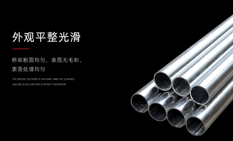 JDG管