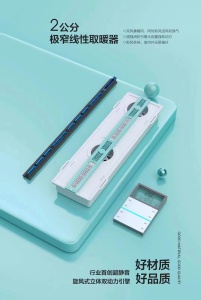 浴霸系列
