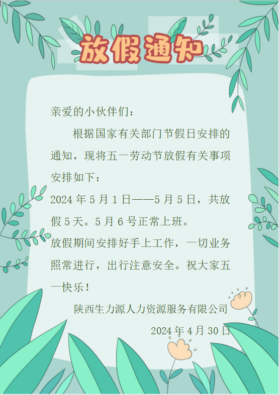 c51e0548165c647592d3c95777dfaef.png