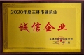 2020нҵҵ