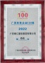 2022Ӫǿ