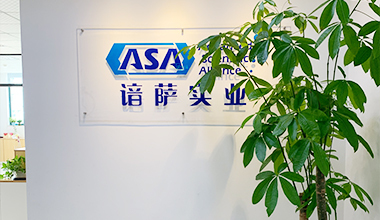 實(shí)驗(yàn)室搬遷新址