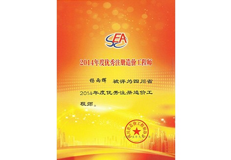 1-200ZQ11T70-L.jpg