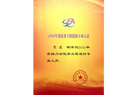 1-200ZQ122560-L.jpg