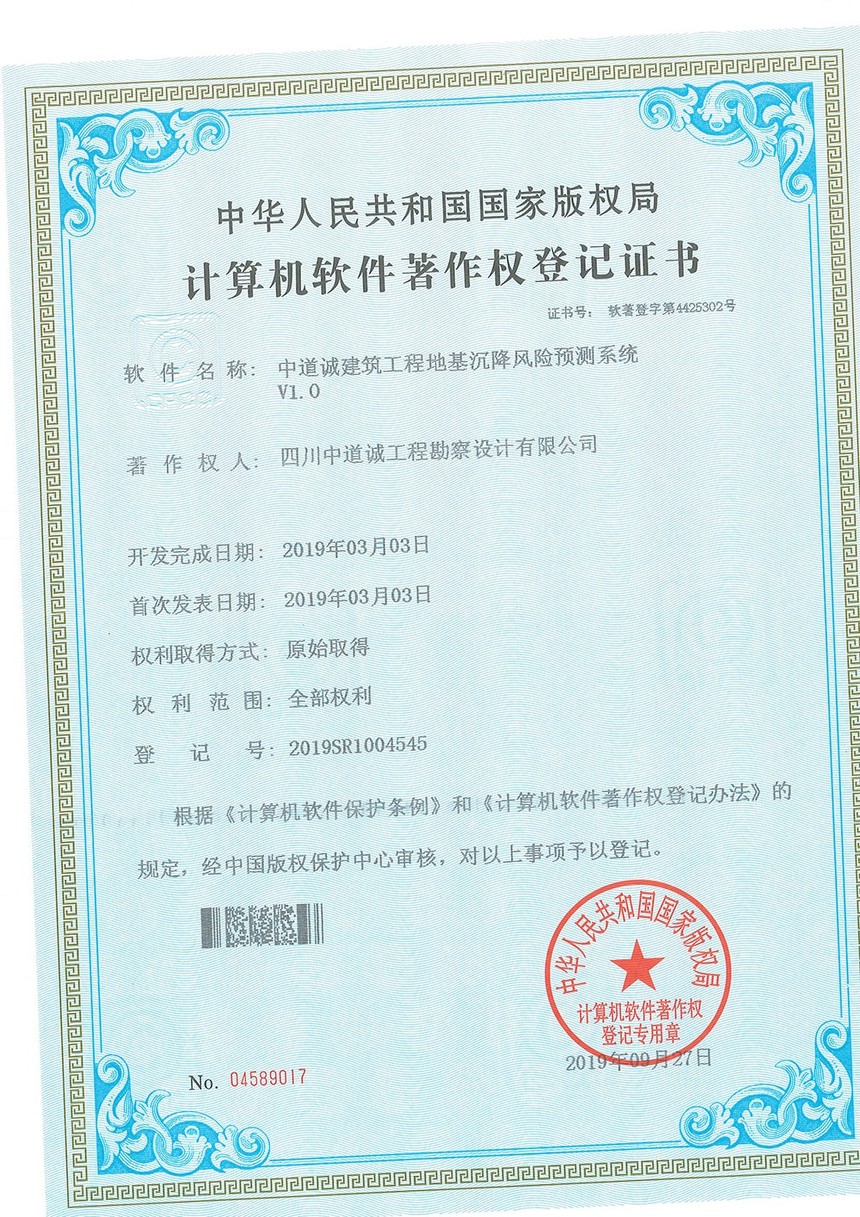 201903.jpg