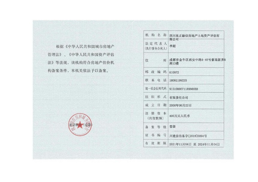 资料_01.jpg