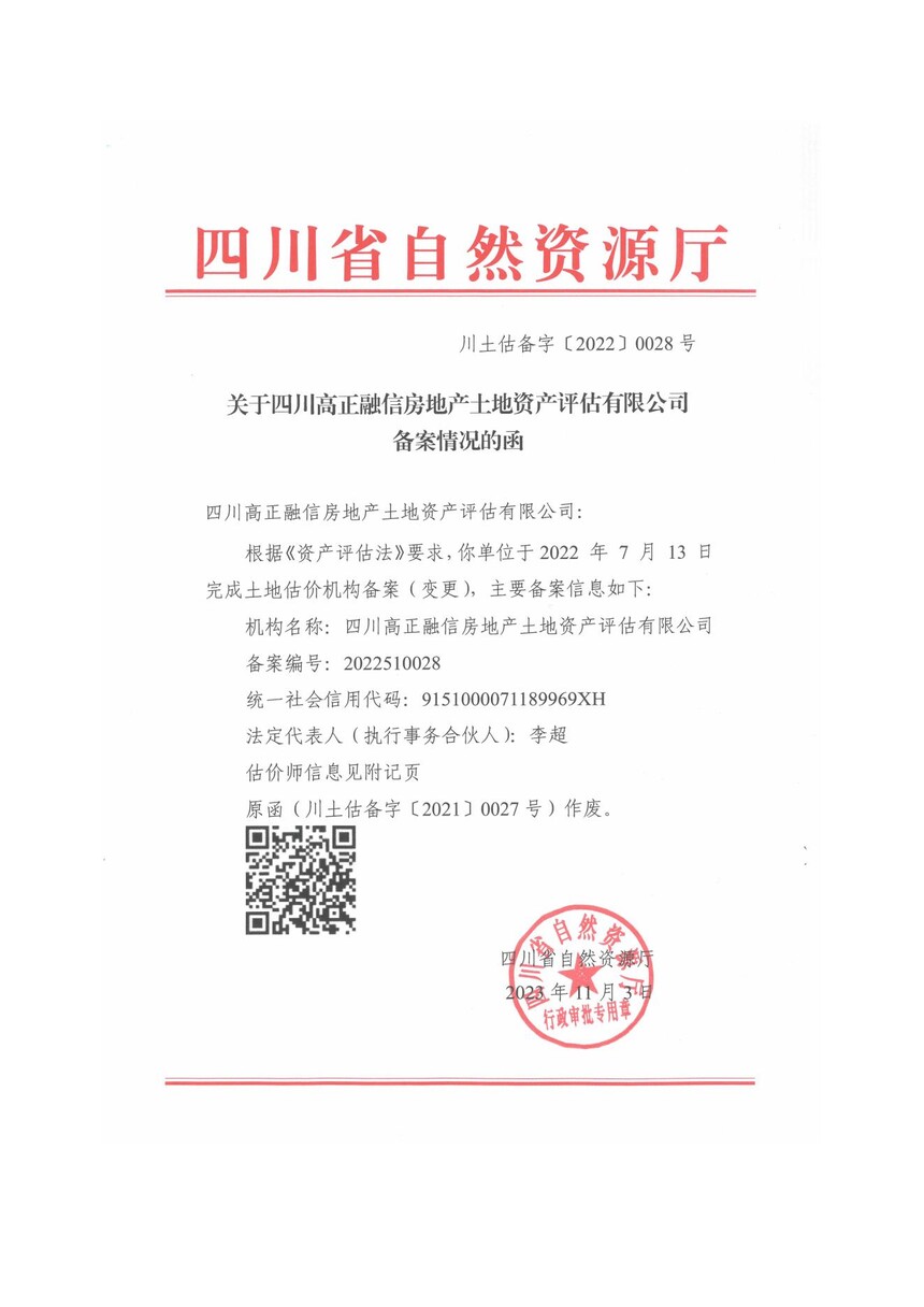 资料_02.jpg