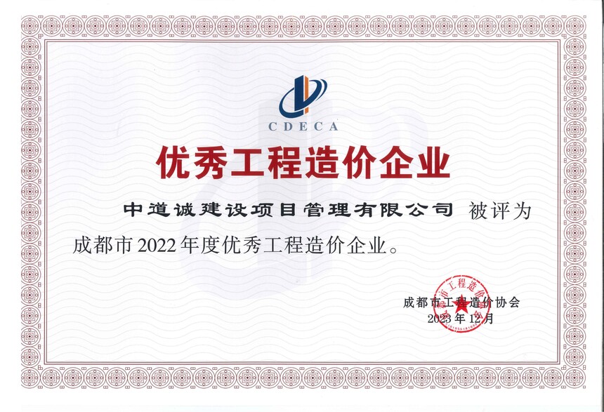 2023㹤ҵ.jpg