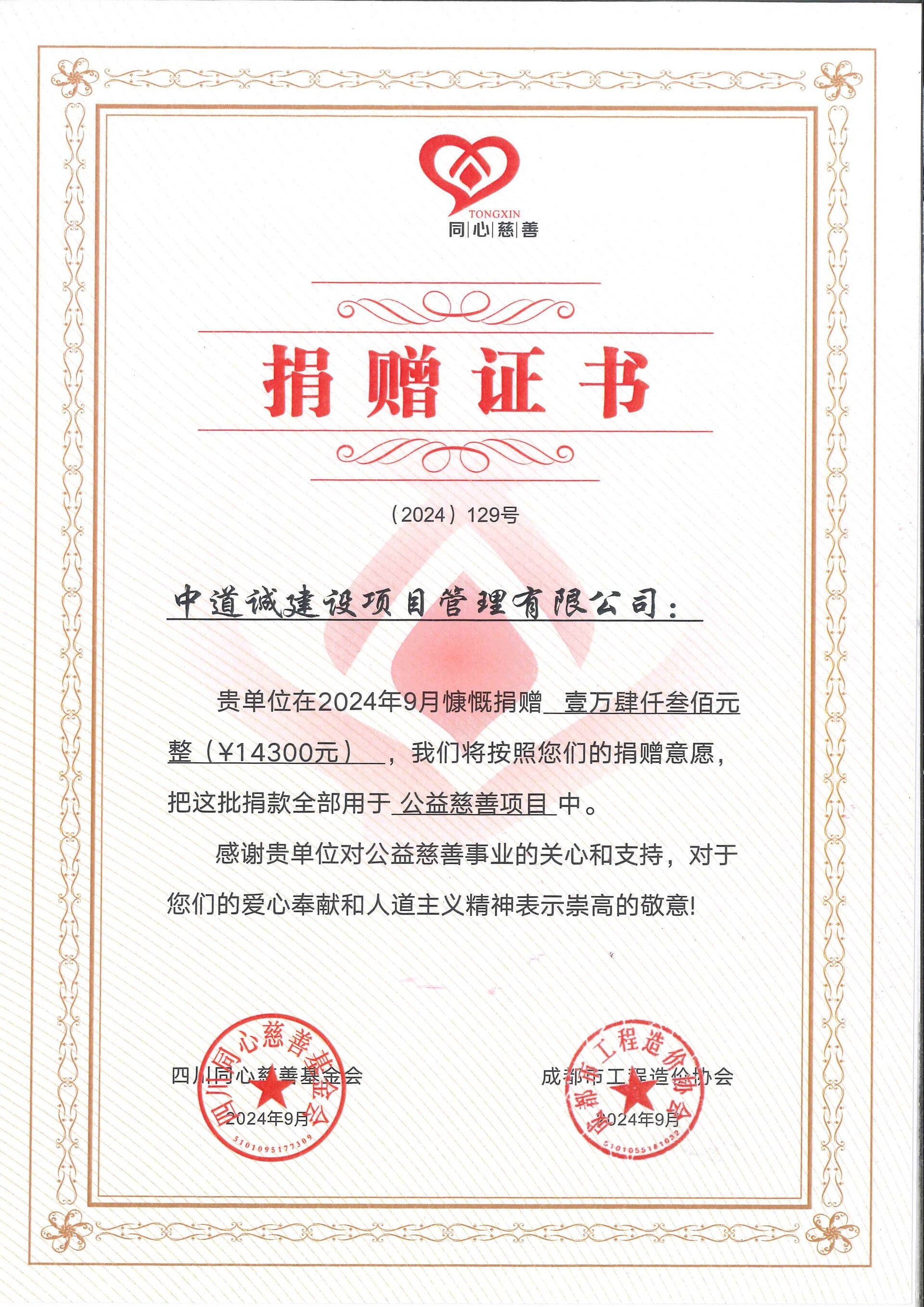 1fd8c1a8-071f-4186-b418-a2cae367933d.jpg