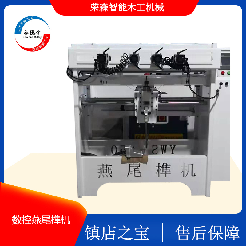(sh)β龙C(j)2.jpg