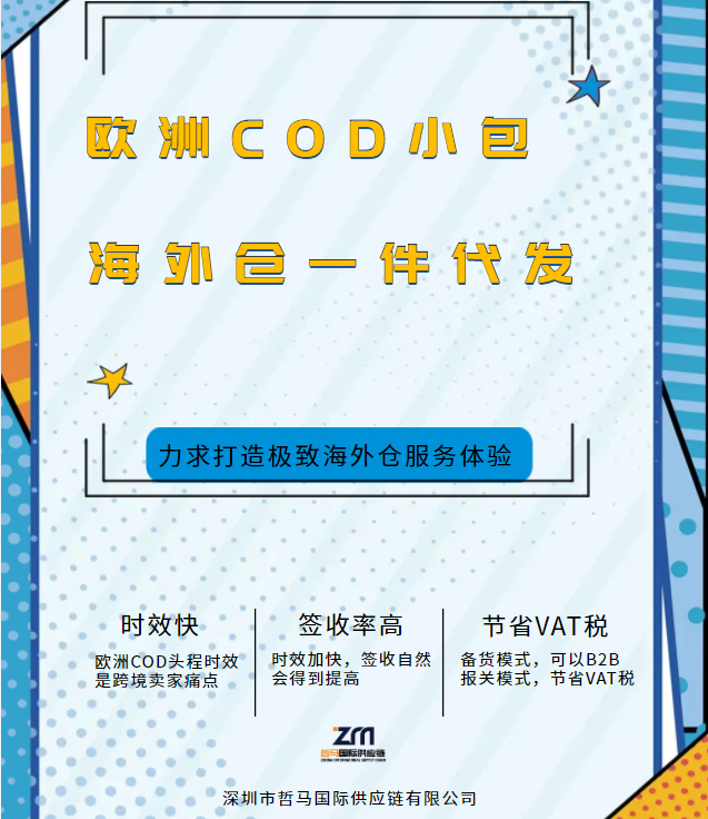 ŷCOD800-800.png