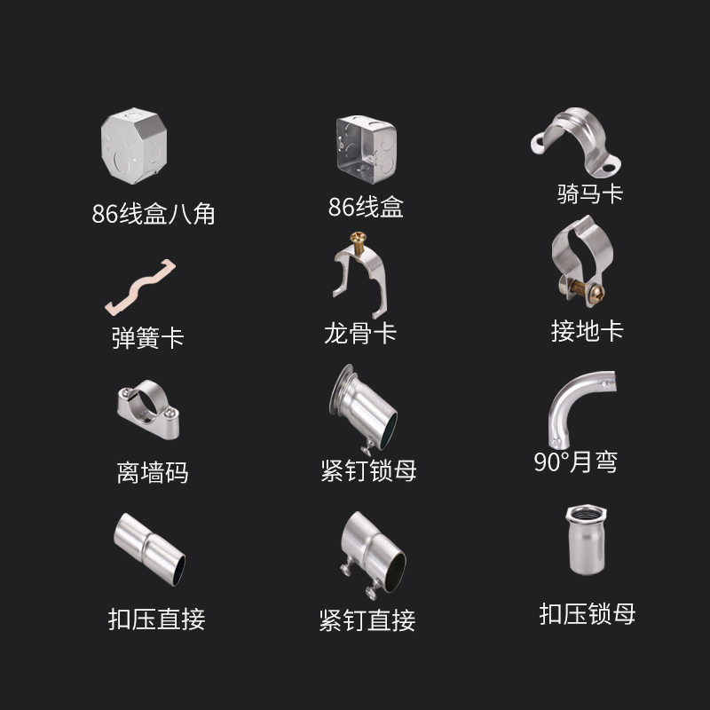 sc管和jdg管区别是什么 百度知道