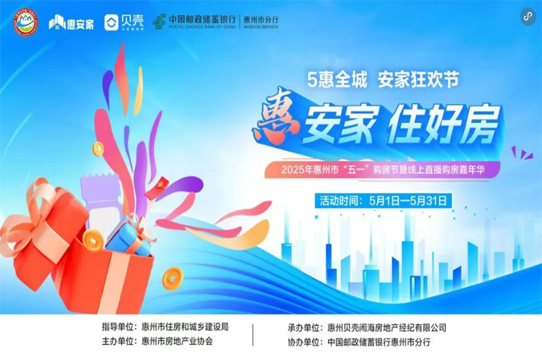 �÷��Ƽ������ݰ��ҡ�ס�÷�����һ�����ڲ���-�ݶ�-����ר��