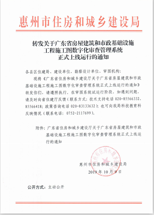 20191009170921_1570.png