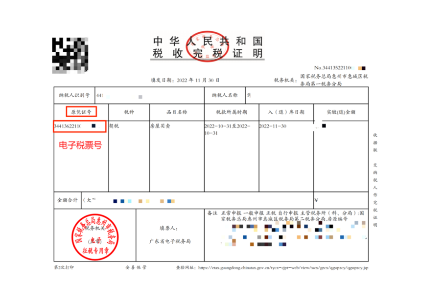 1689256554949029.png 365e84cf574b083e6f79d313af4d3b3f_640_wx_fmt=png&wxfrom=5&wx_lazy=1&wx_co=1.png