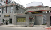 2006年6月組建吉林釀業(yè)集團(tuán)有限公司